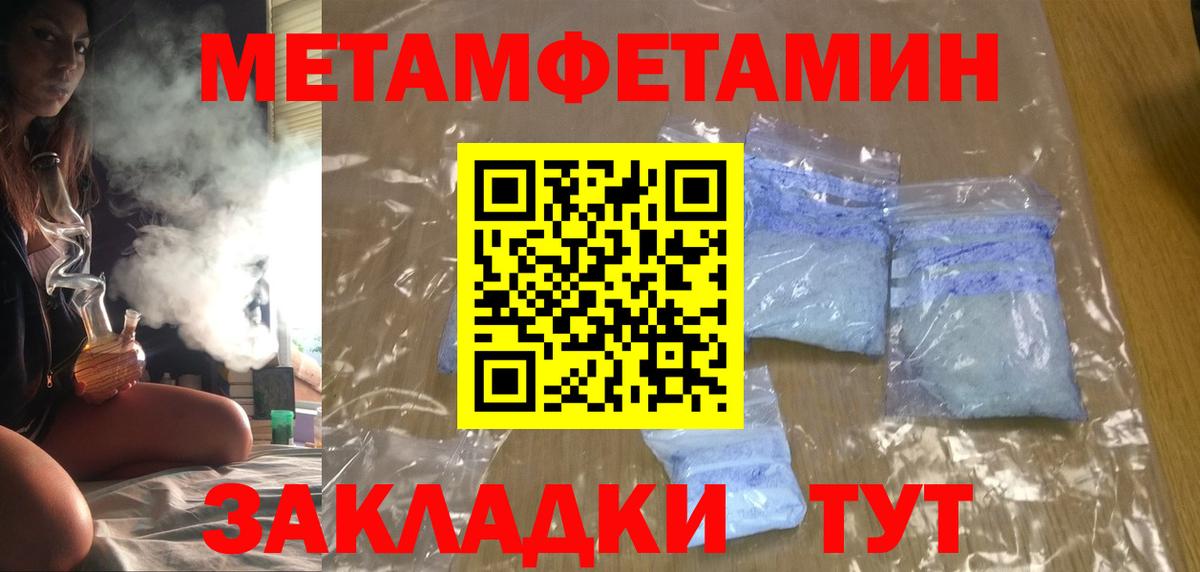 Амфетамин Premium  АМФЕТАМИН  Спасск-Дальний  Вход с VPN 