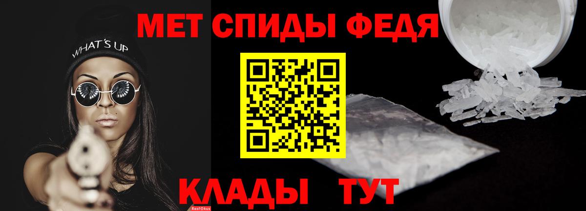 Amphetamine Розовый Спасск-Дальний