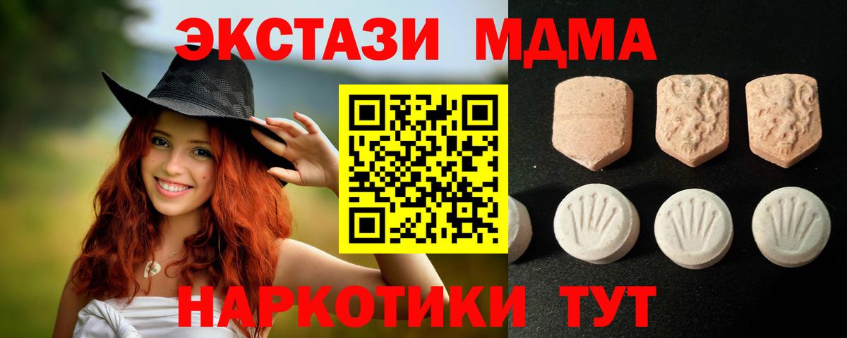 Ecstasy Punisher Спасск-Дальний