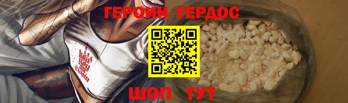 МЕФ кристаллы  Кокаин  Спасск-Дальний  Метамфетамин  Гашиш  Вход с VPN  Канабис 