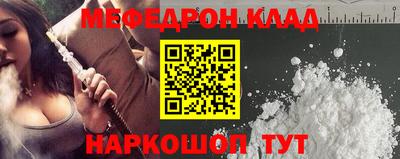 кокаин Пенза