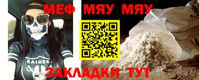 кокаин Пенза