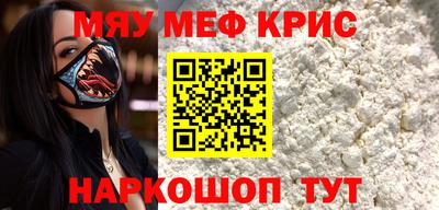кокаин Пенза