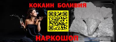 кокаин колумбия Первоуральск