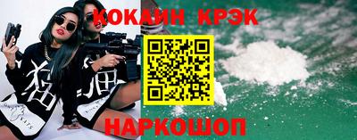 кокаин колумбия Первоуральск