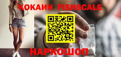 кокаин Пенза