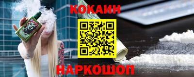 кокаин колумбия Первоуральск