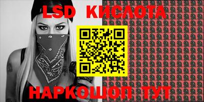 кокаин Пенза