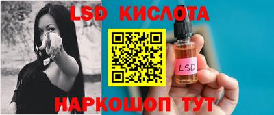 сатива Партизанск