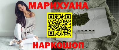 сатива Партизанск