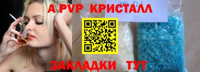 кокаин Пенза