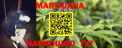 сатива Партизанск