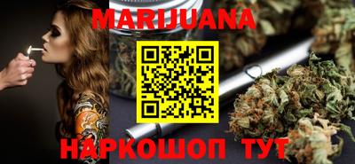 сатива Партизанск