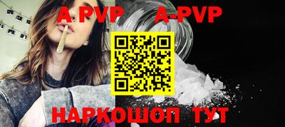 эйфоретик Пушкино