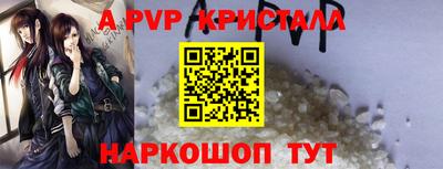 сатива Партизанск