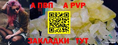 сатива Партизанск