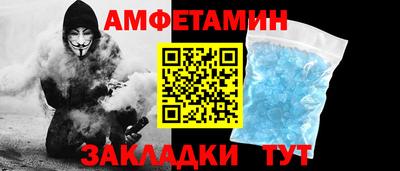 кокаин Пенза