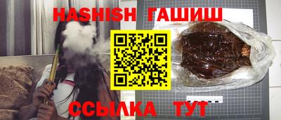 кокаин Пенза