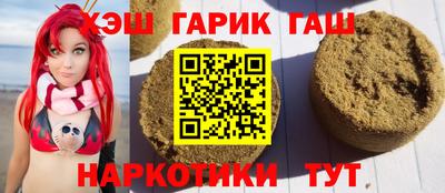 кокаин Пенза