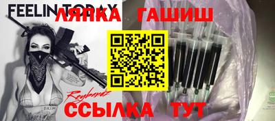 кокаин Пенза