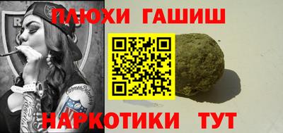 сатива Партизанск