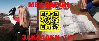 сатива Партизанск