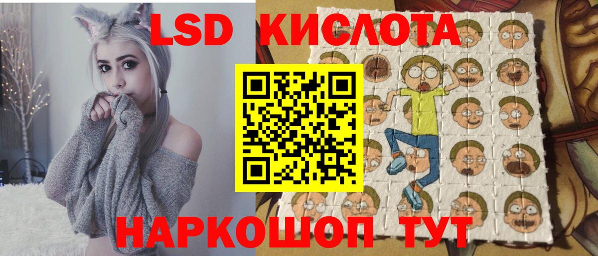 Наркотические марки 1500мкг  Марки 25I-NBOMe  Спасск-Дальний  Вход с VPN 