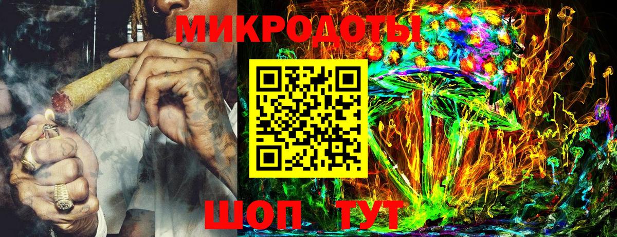 Спасск-Дальний  Галлюциногенные грибы прущие грибы  Вход с VPN 