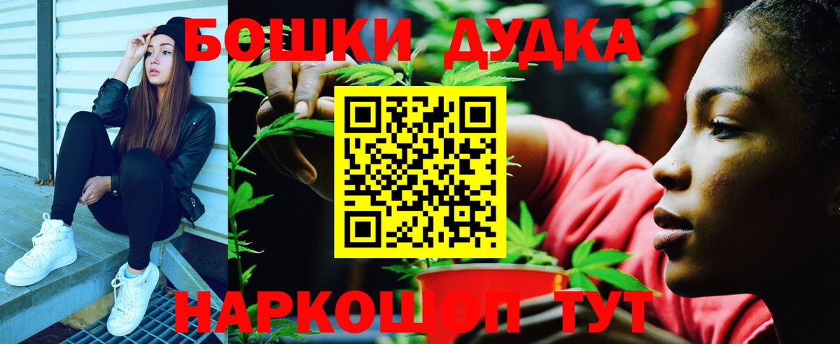 Конопля конопля Спасск-Дальний